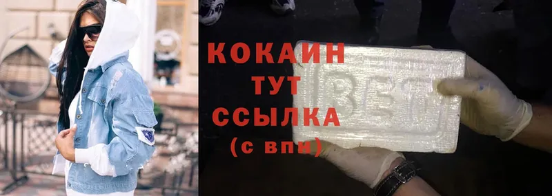 OMG ТОР  цена   Красногорск  Cocaine VHQ 