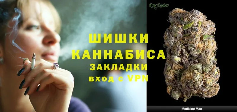 Шишки марихуана SATIVA & INDICA  наркота  blacksprut tor  Красногорск 